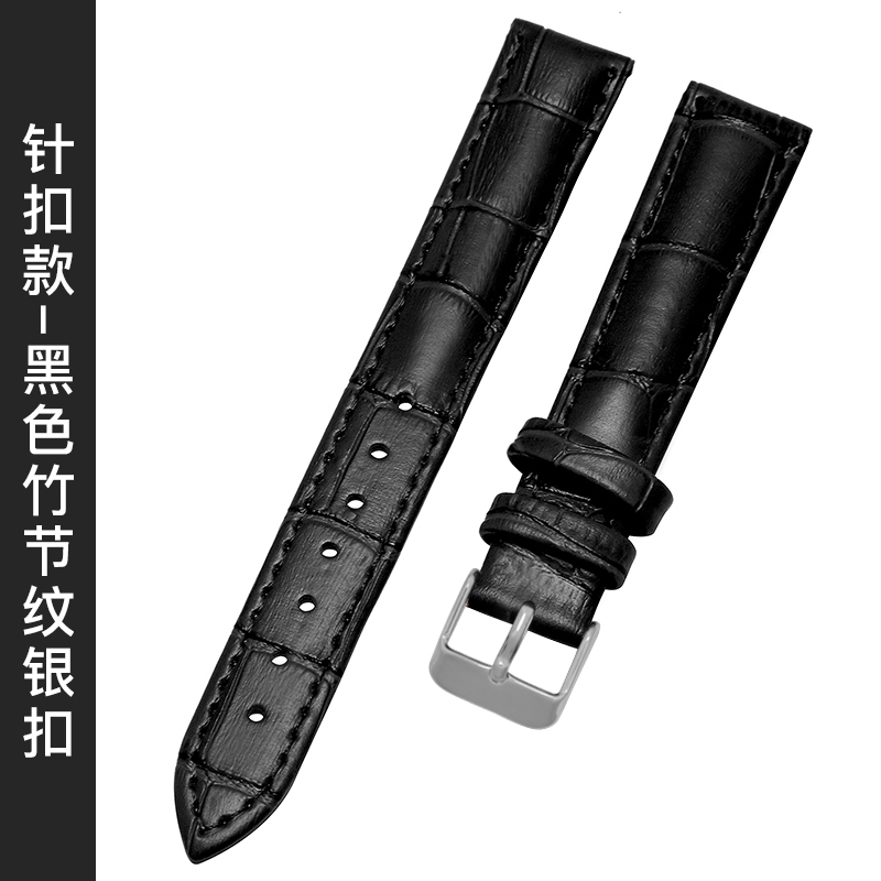 【福利】原装备用表带
