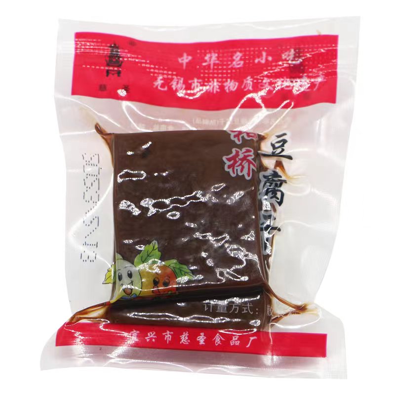 陶都优品宜兴特产和桥豆腐干散装休闲零食怀旧食品素肉小吃麻辣味