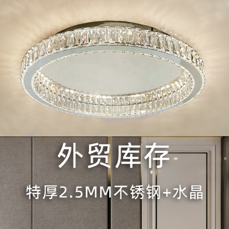 中山灯具轻奢水晶吸顶灯客厅灯后现代别墅美式餐厅灯具卧室吸顶灯