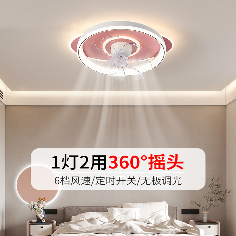 摇头吸顶卧室风扇灯房间餐厅客厅超薄智能静音大风力吊扇灯中山市