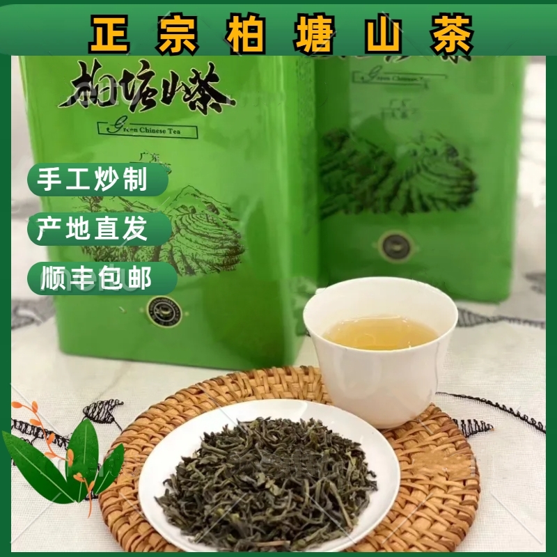 正宗柏塘山茶柴火炒茶客家炒青绿茶禾花茶龙头一号罐装炒茶原产地