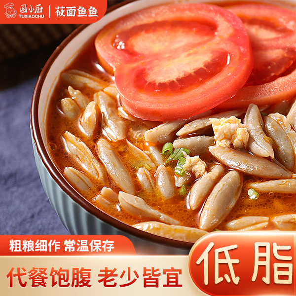 山西特产莜面鱼鱼粗粮杂粮燕麦代餐好吃的低脂速食面疙瘩营养面食