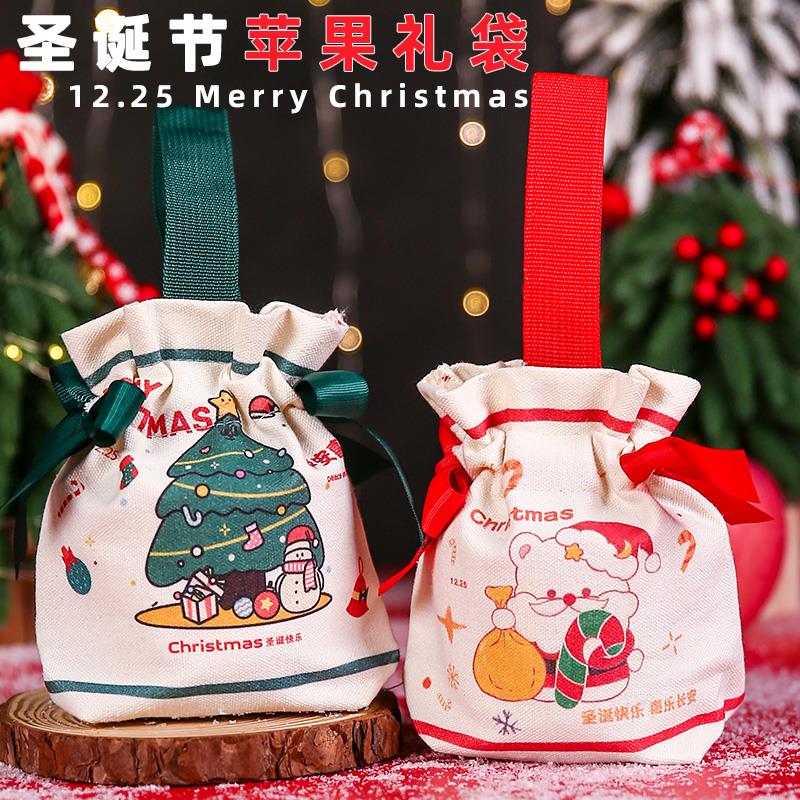 耶诞小礼品袋平安夜苹果礼盒平安果包装盒手提糖果帆布苹果袋儿童