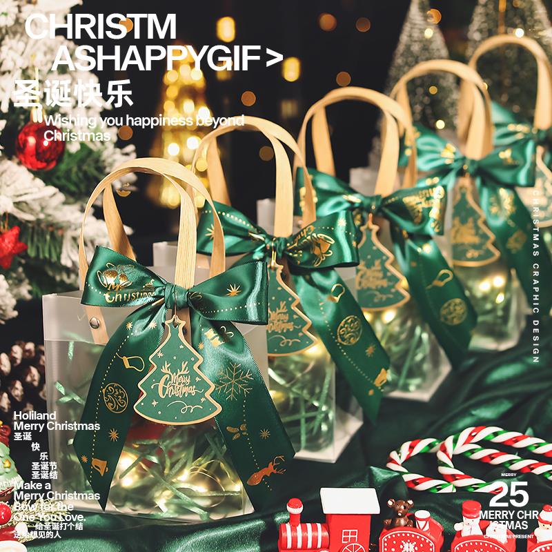 圣诞节礼品袋平安夜苹果礼盒糖果小礼物透明手提平安果包装盒子空