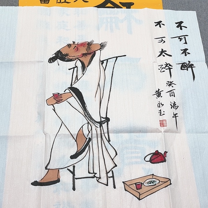 欣赏一下自己喜欢的作品