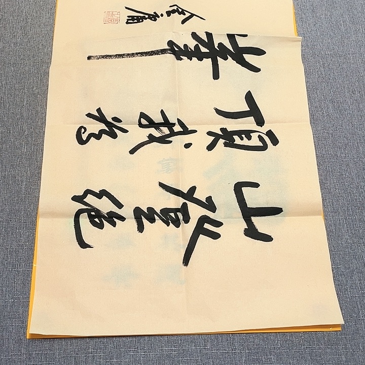 欣赏一下自己喜欢的作品