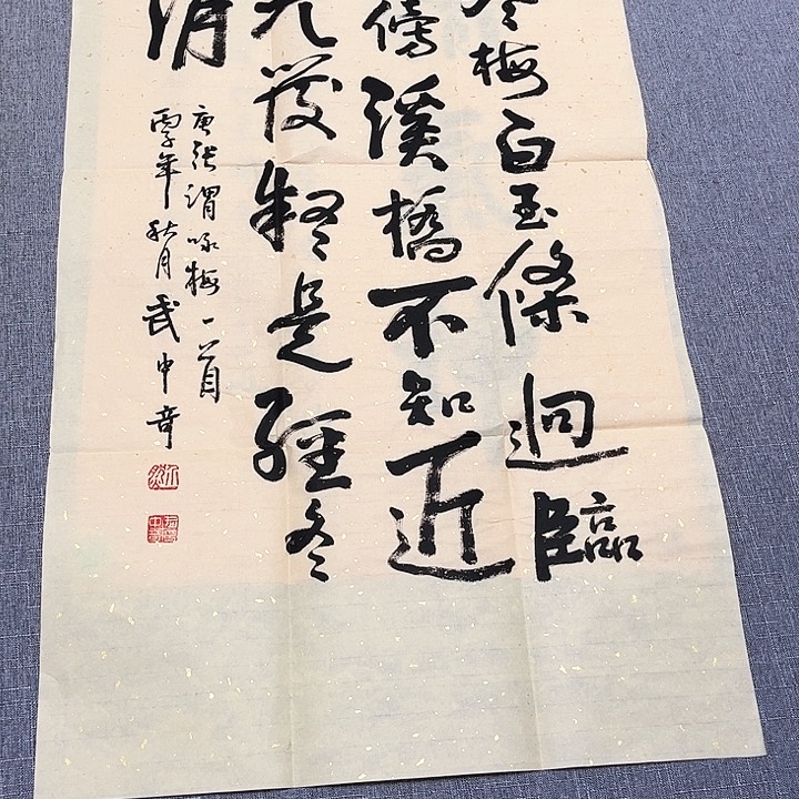 喜欢的作品好喜欢哦