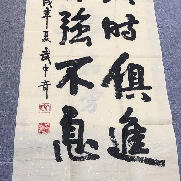 欣赏一下自己喜欢的作品