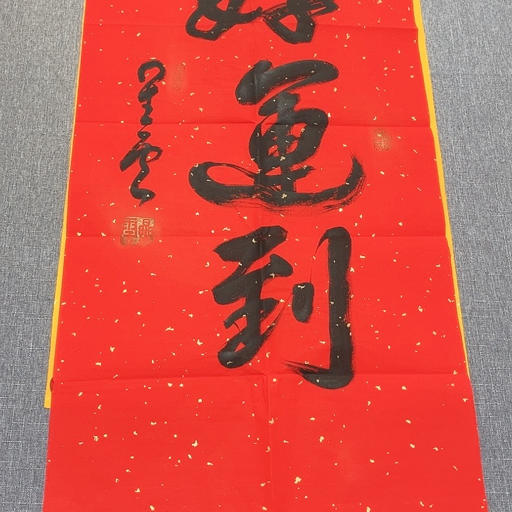 欣赏一下自己喜欢的作品