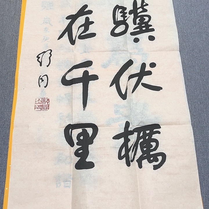 欣赏一下自己喜欢的作品