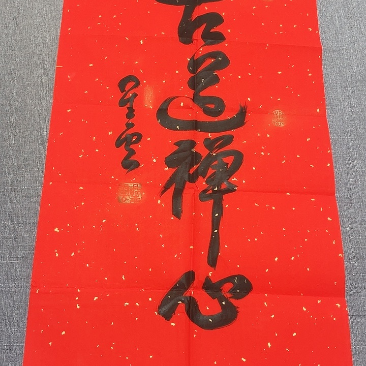 欣赏一下自己喜欢的作品