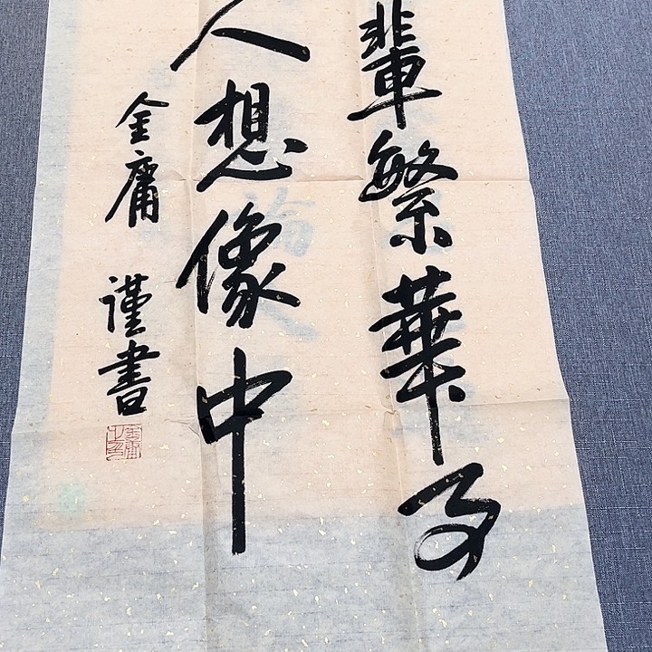 欣赏一下自己喜欢的作品