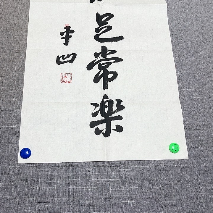欣赏一下自己喜欢的作品