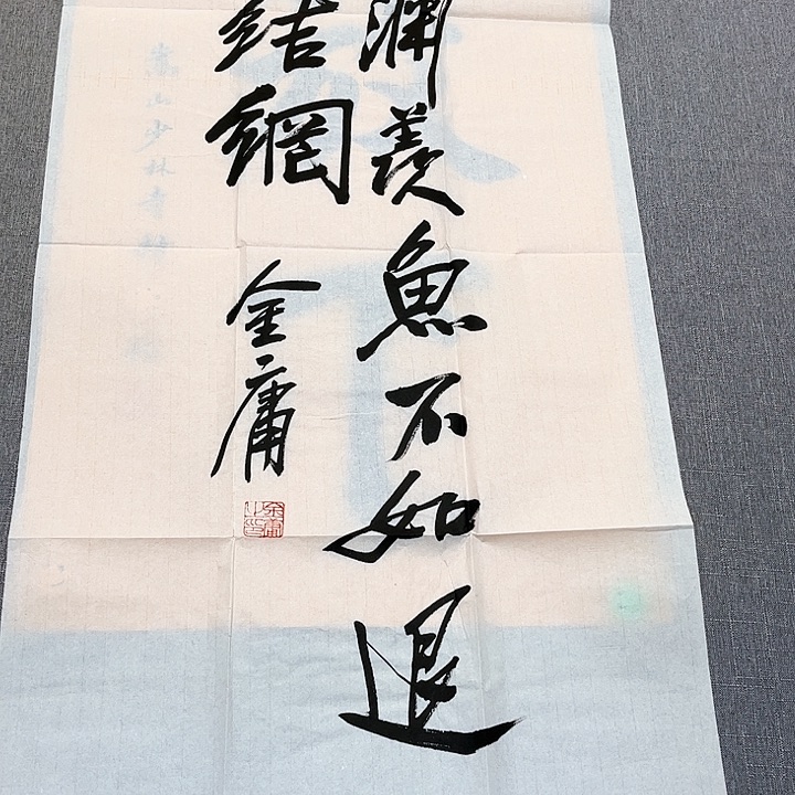 欣赏一下自己喜欢的作品