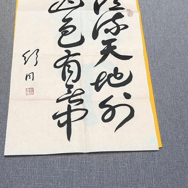 欣赏一下自己喜欢的作品