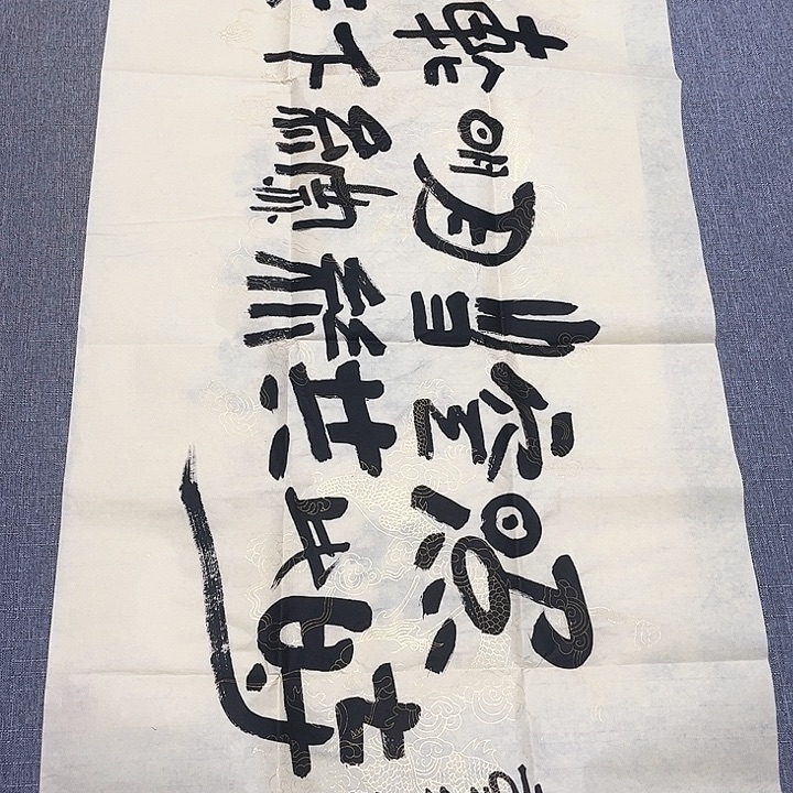 欣赏一下自己喜欢的作品