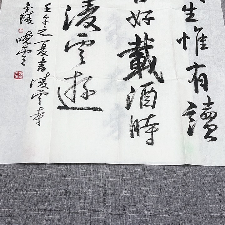 欣赏一下自己喜欢的作品