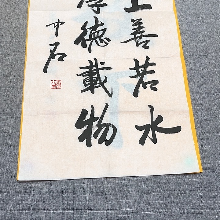 欣赏一下自己喜欢的作品