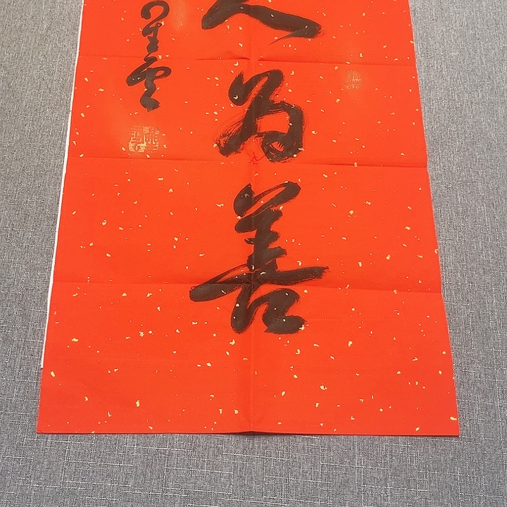 欣赏一下自己喜欢的作品