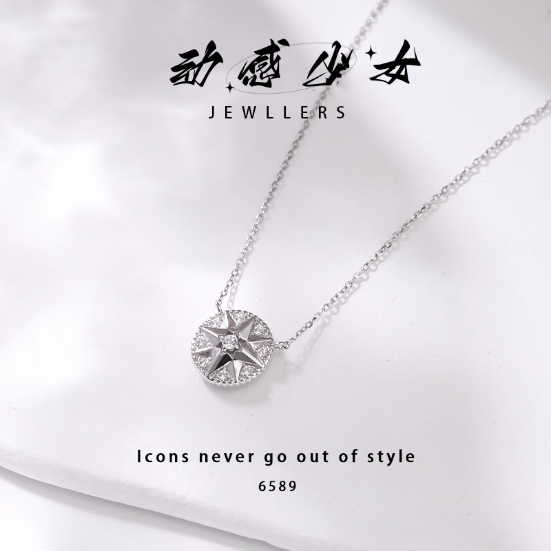 动感少女 坠链均925银 6589-银色镶钻百搭轻奢简约时尚精致项链