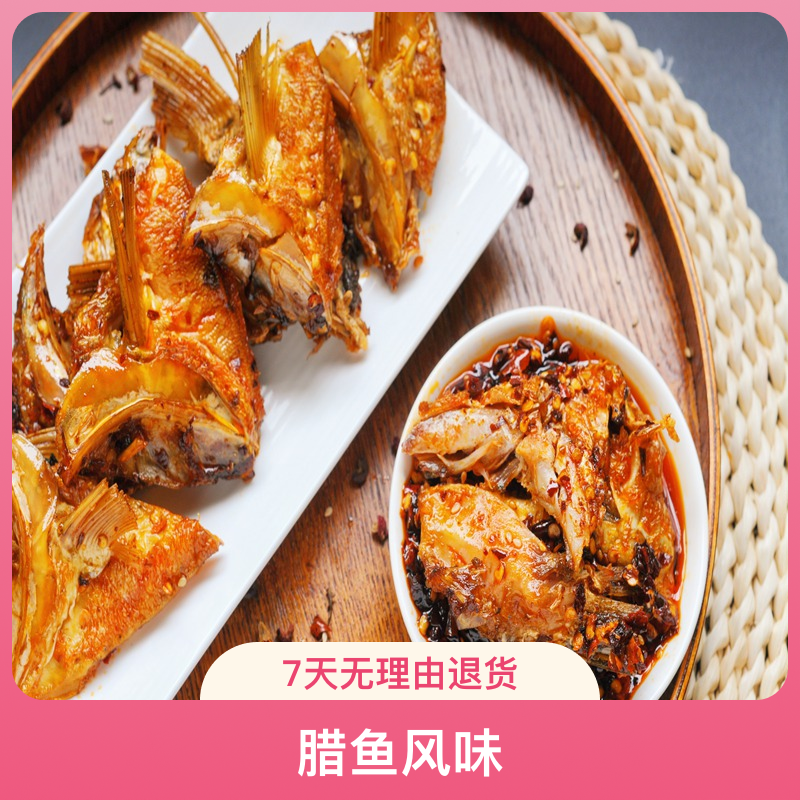 文文专属墉城十八子鱼下巴湖南土特产香辣鲢鱼鱼嘴巴小吃零食优选