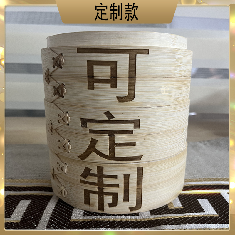 6号 定制链接【小可爱】加深藤把手27cm2笼1盖 竹蒸笼