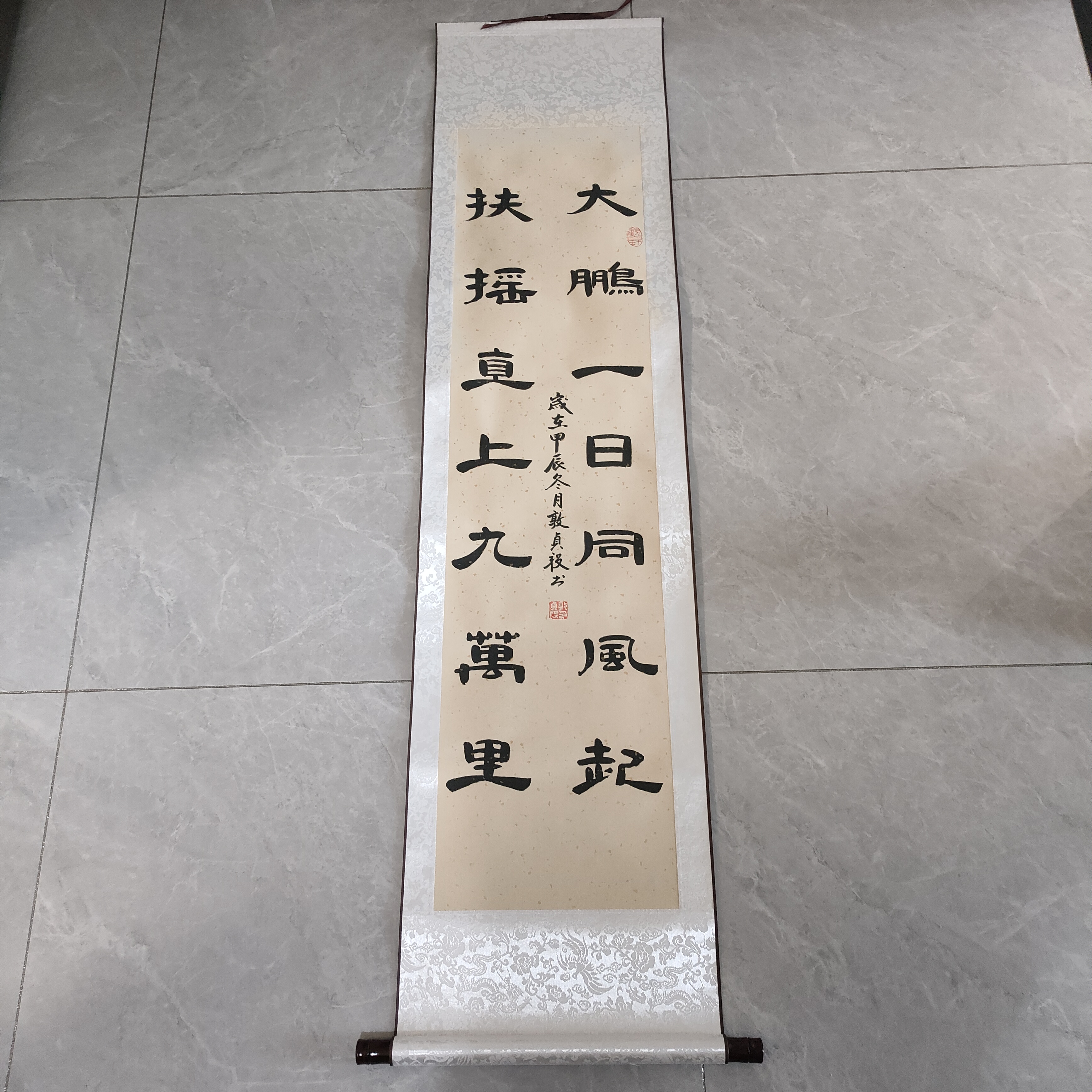 隶书 挂轴  大鹏一日同风起扶摇直上九万里 高160宽38公分