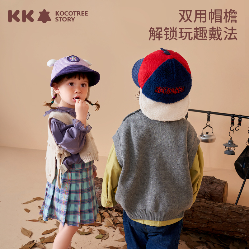 KK树儿童秋冬帽 宝宝双帽檐毛绒保暖帽婴儿冬季灯芯绒帽子阿拉蕾