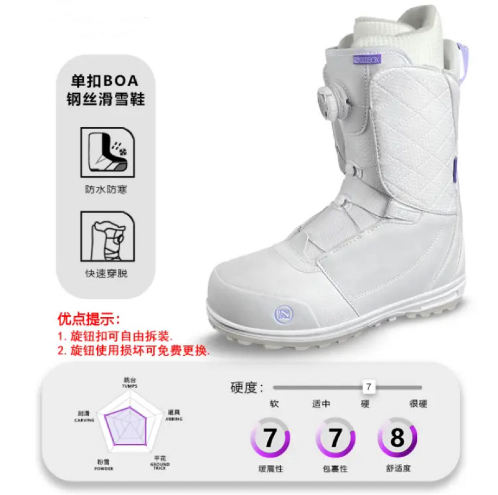 单板雪鞋硬度7单板白色滑雪鞋耐磨防水女士雪靴加厚冬季高筒舒适