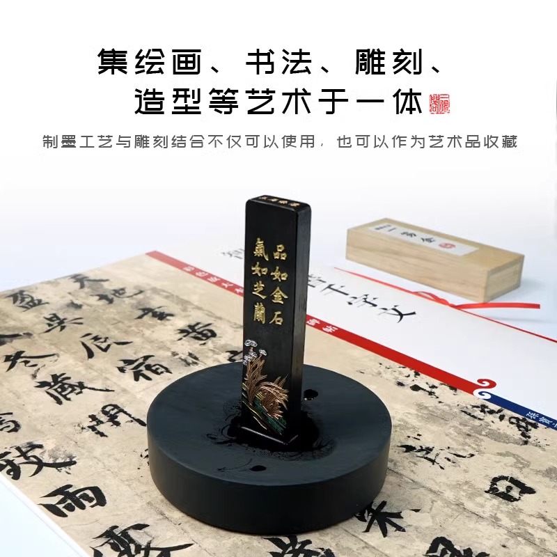 一得阁一笏金五石漆烟墨块一两墨锭徽墨书法国画专用墨条传统手工