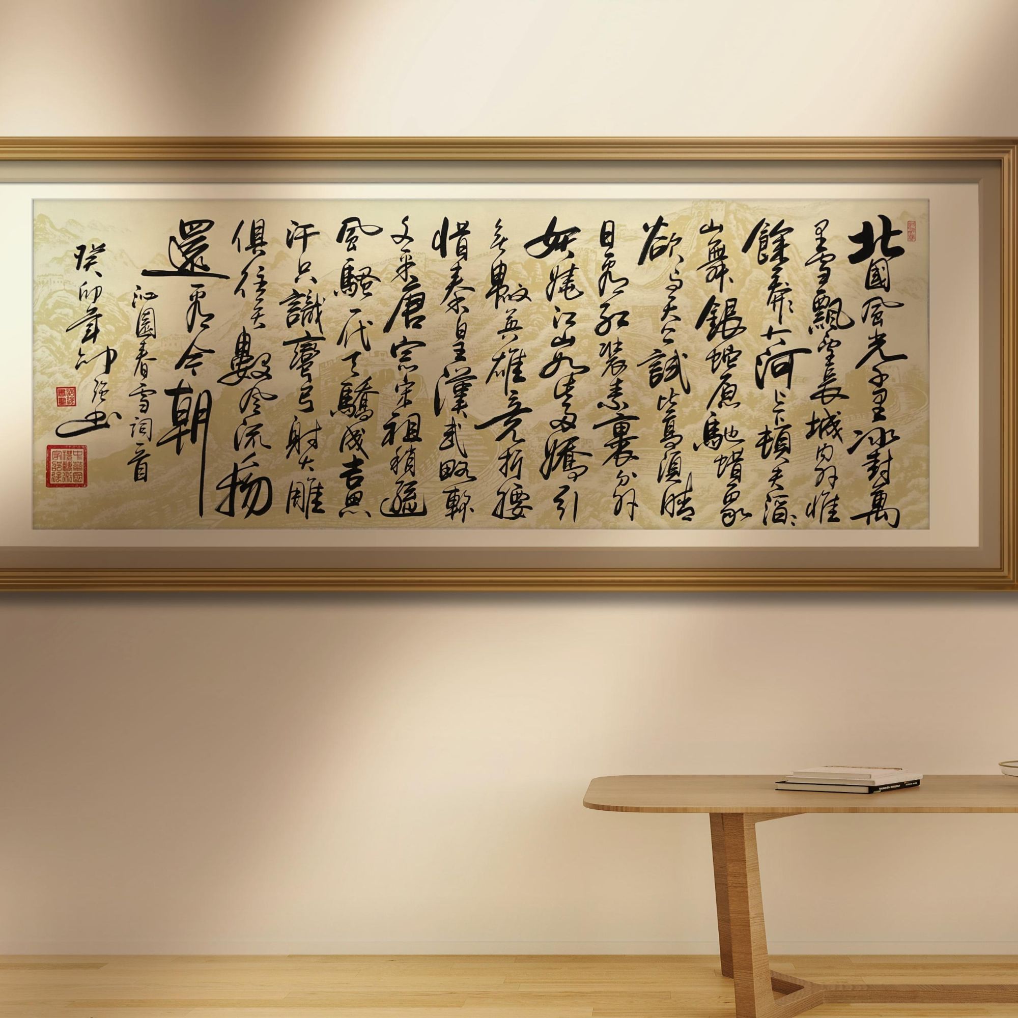 邵强【沁园春雪】200*70cm 浅长城卷轴送礼盒证书收藏送礼作