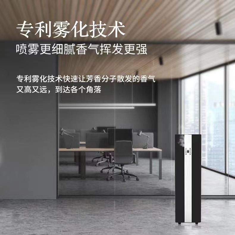 大型场所用香氛机