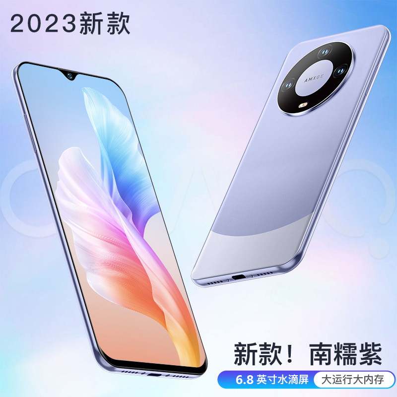 活动福利限购价matm60pro全网通5G智能安卓指纹人脸解锁原装手机