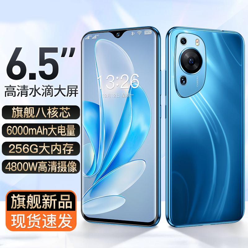 工厂活动福利价限购P60pro全网通5G智能安卓手机指纹人脸原装手机