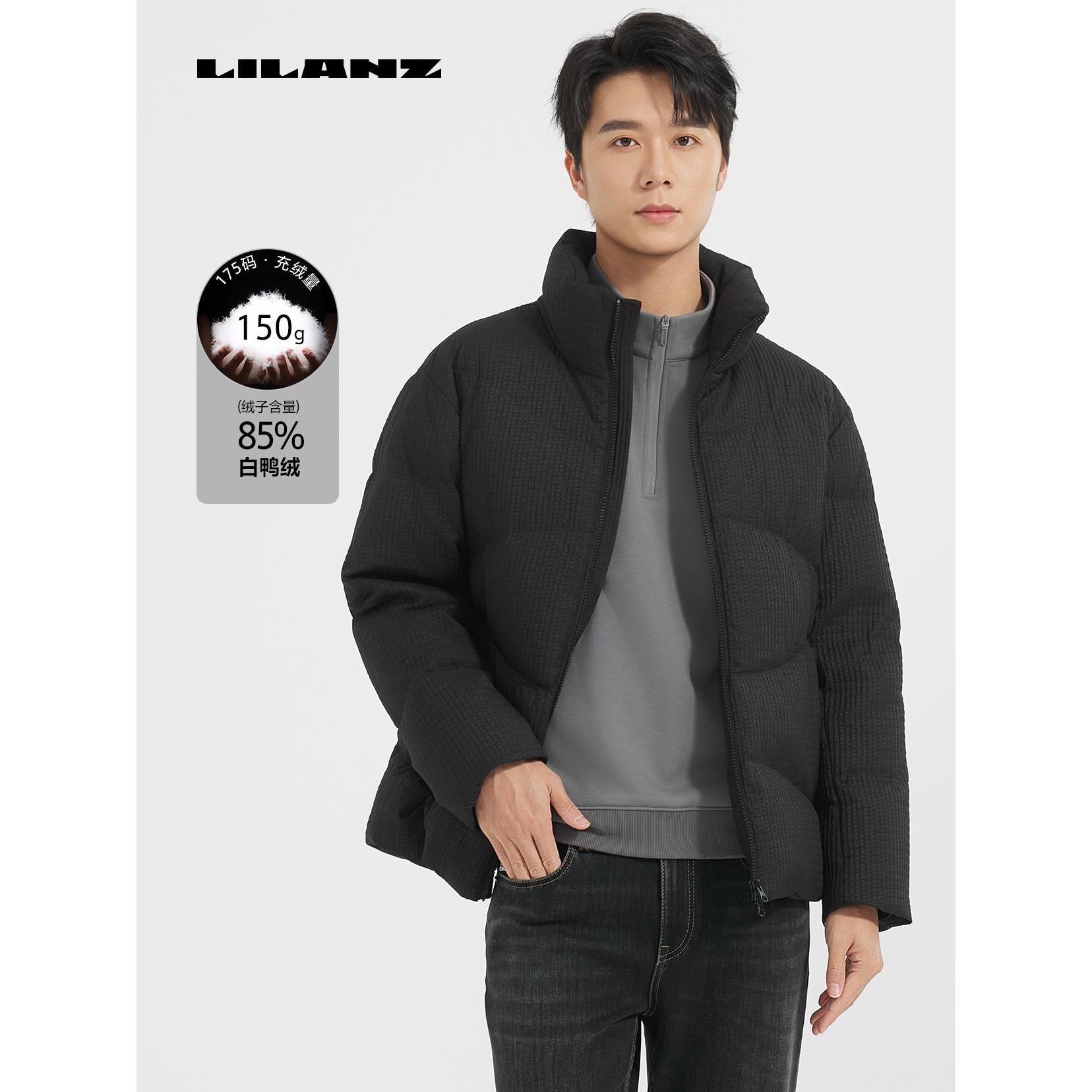Lilanz/利郎冬季暗纹格立领时尚保暖加厚羽绒中长款 (B4DRF205)