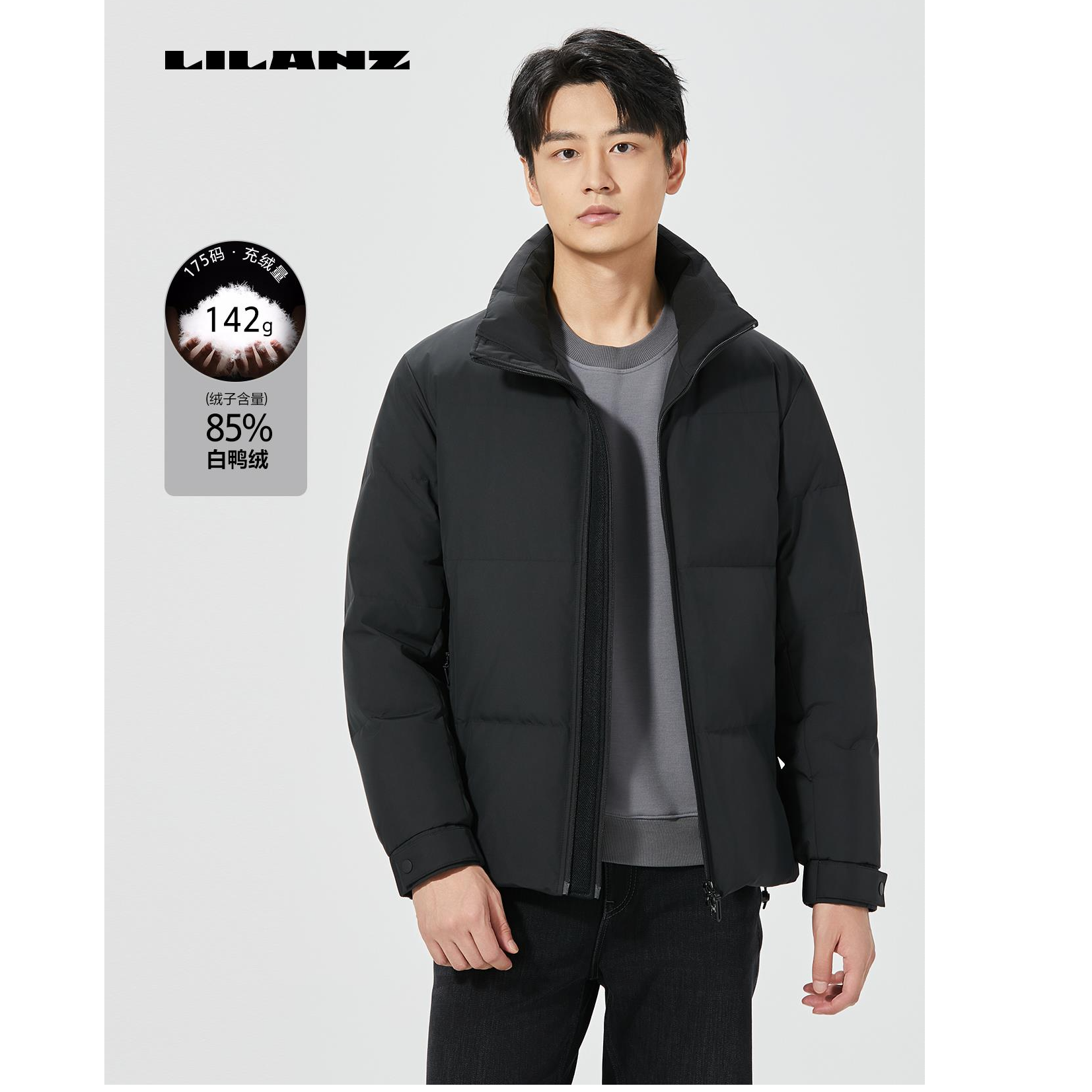 Lilanz/利郎石墨烯厚绒时尚休闲保暖羽绒服短款茄克 (B4DRF802)