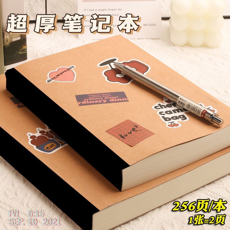 【某红薯同款】复古牛皮笔记本子空白简约ins风学生用超厚记事本