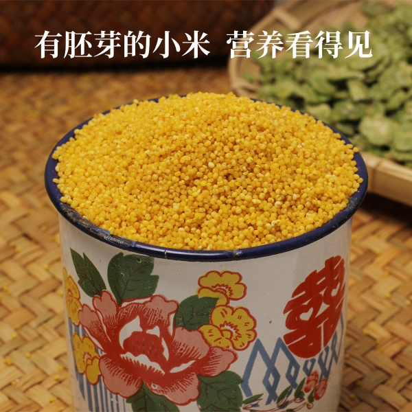 陕北石碾黄小米香糯粘稠营养丰富适合熬粥做月子米