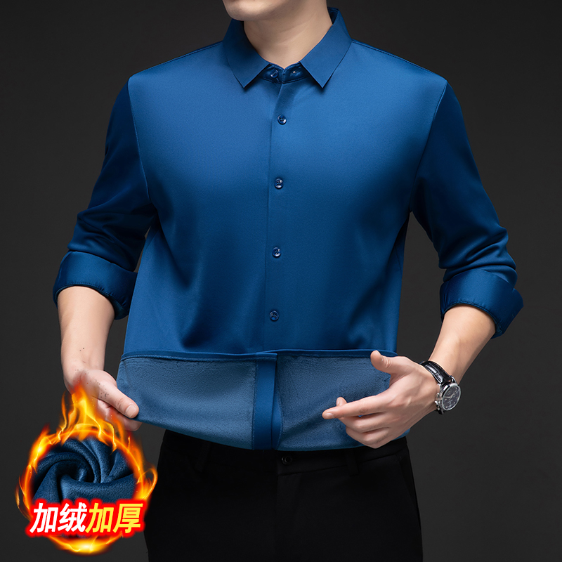 冬季男士新款保暖长袖无痕纯色衬衫翻领加绒加厚免烫抗皱休闲百搭