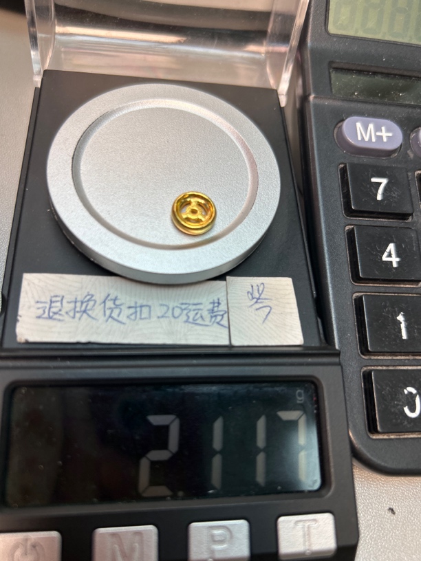 足金999黄金配饰