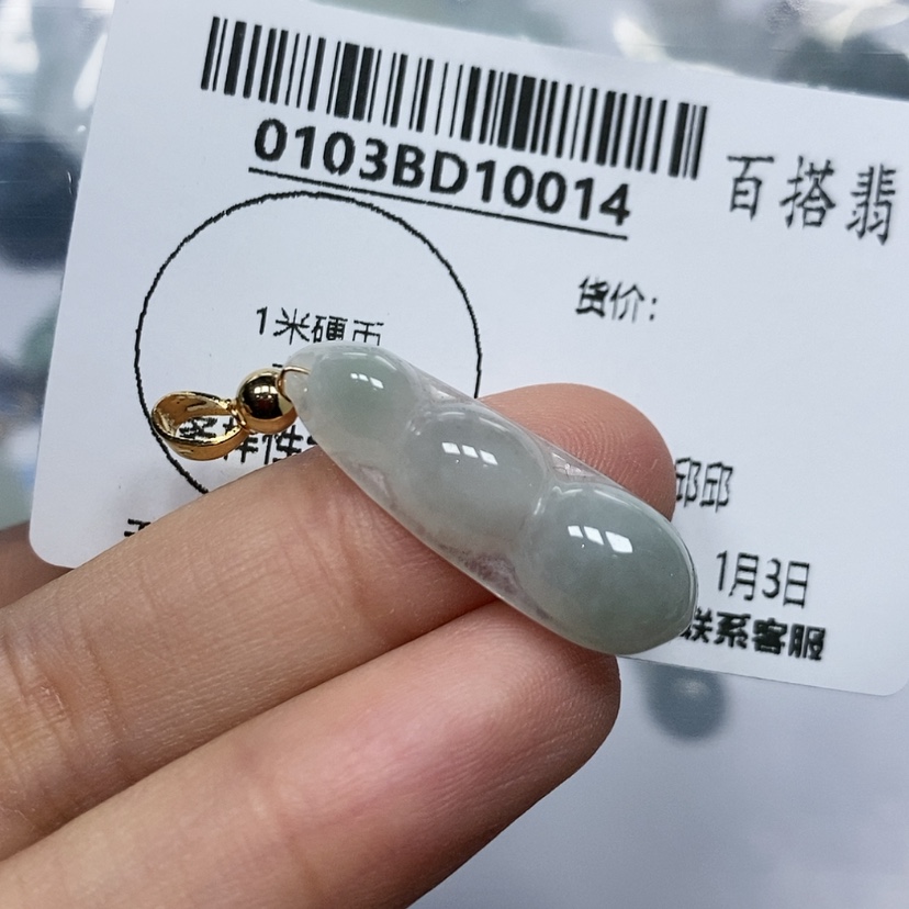 【闪购商品】翡翠颈饰未镶嵌