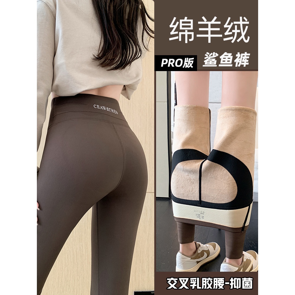 鲨鱼裤女外穿冬款保暖显瘦加长裤加绒加厚打底裤秋冬季薄绒芭比裤