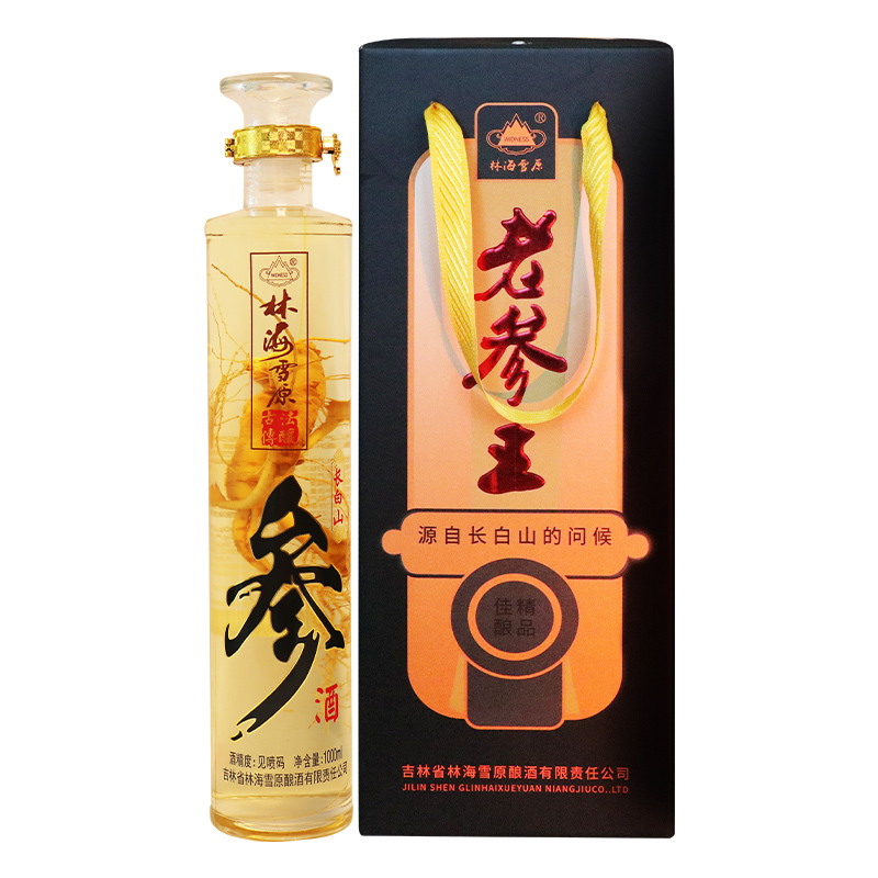 林海雪原老参王纯粮食酒1000ml*2瓶