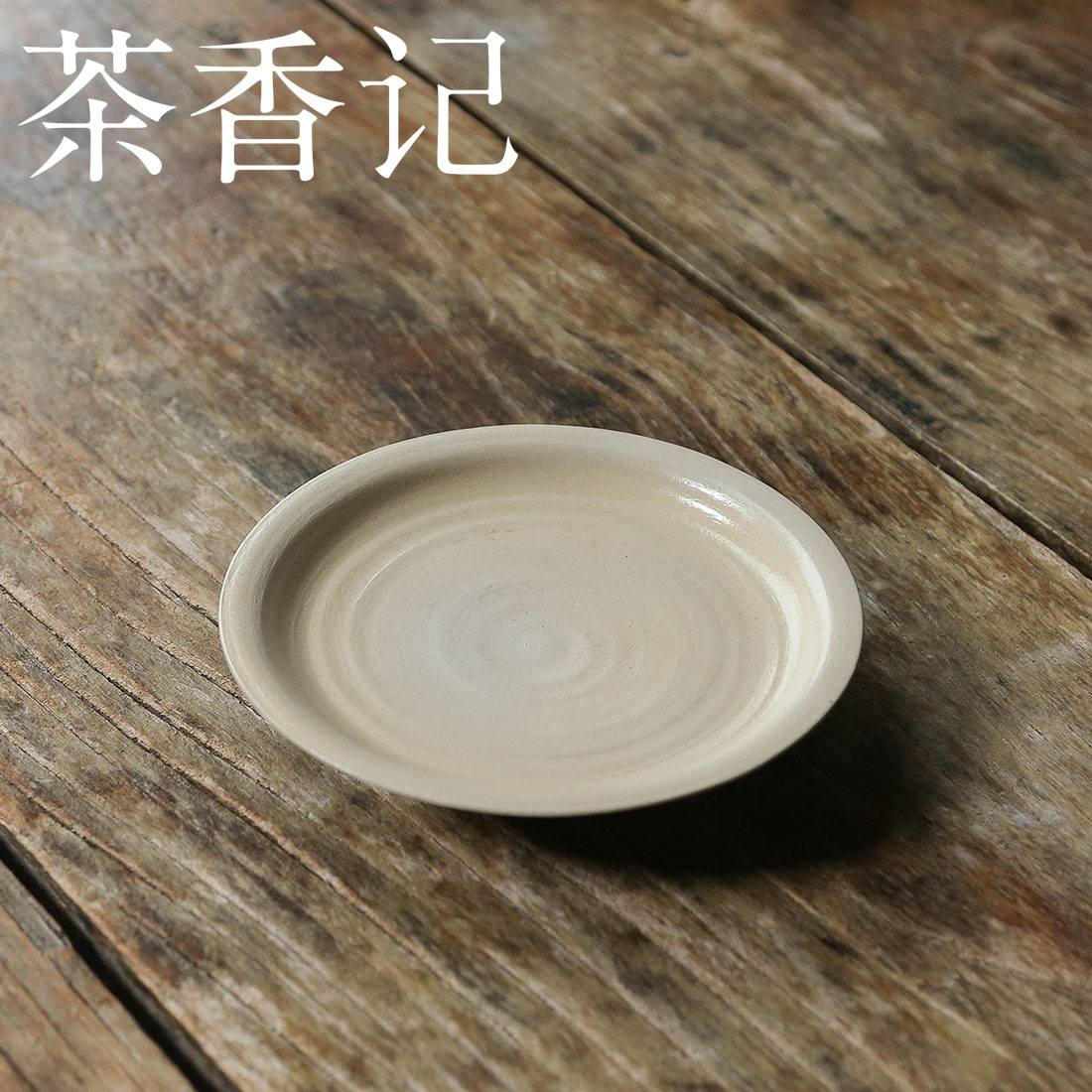 茶香记 牧渔漆红壶承干泡盘景德镇陶瓷明艳端庄一器多用茶盘茶具