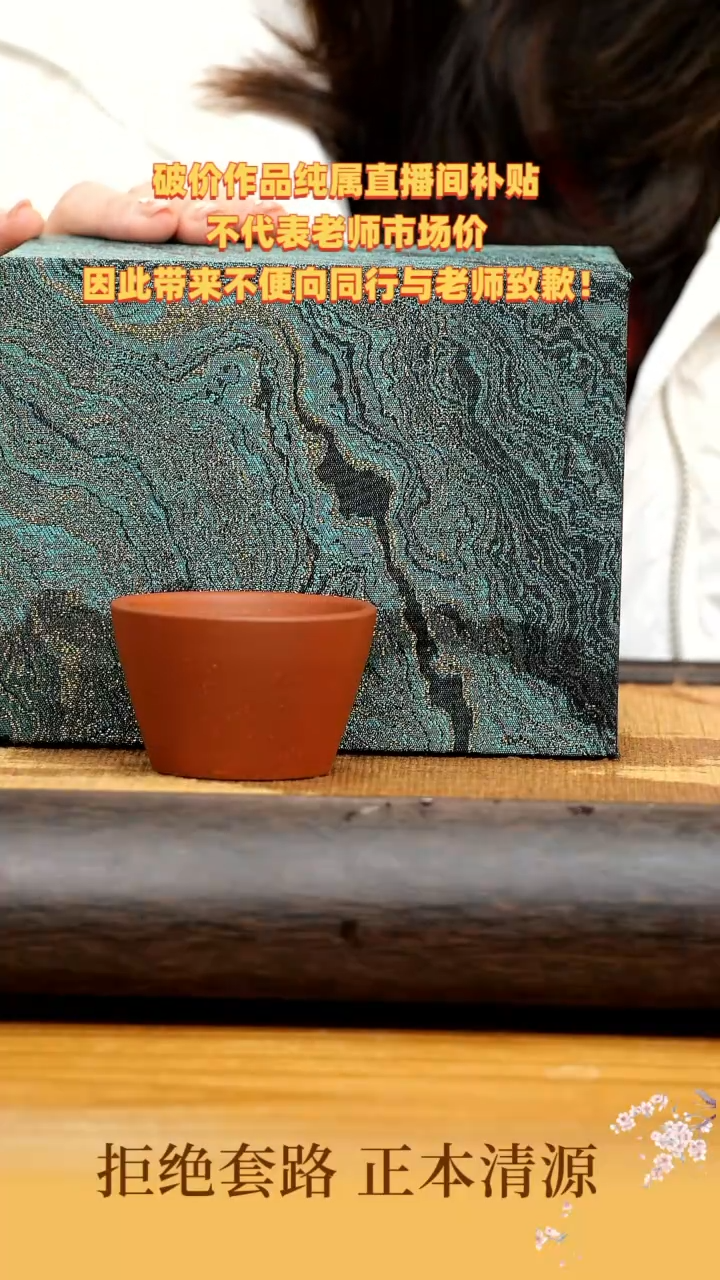 【闪购商品】紫砂茶壶M12紫砂壶+主人杯