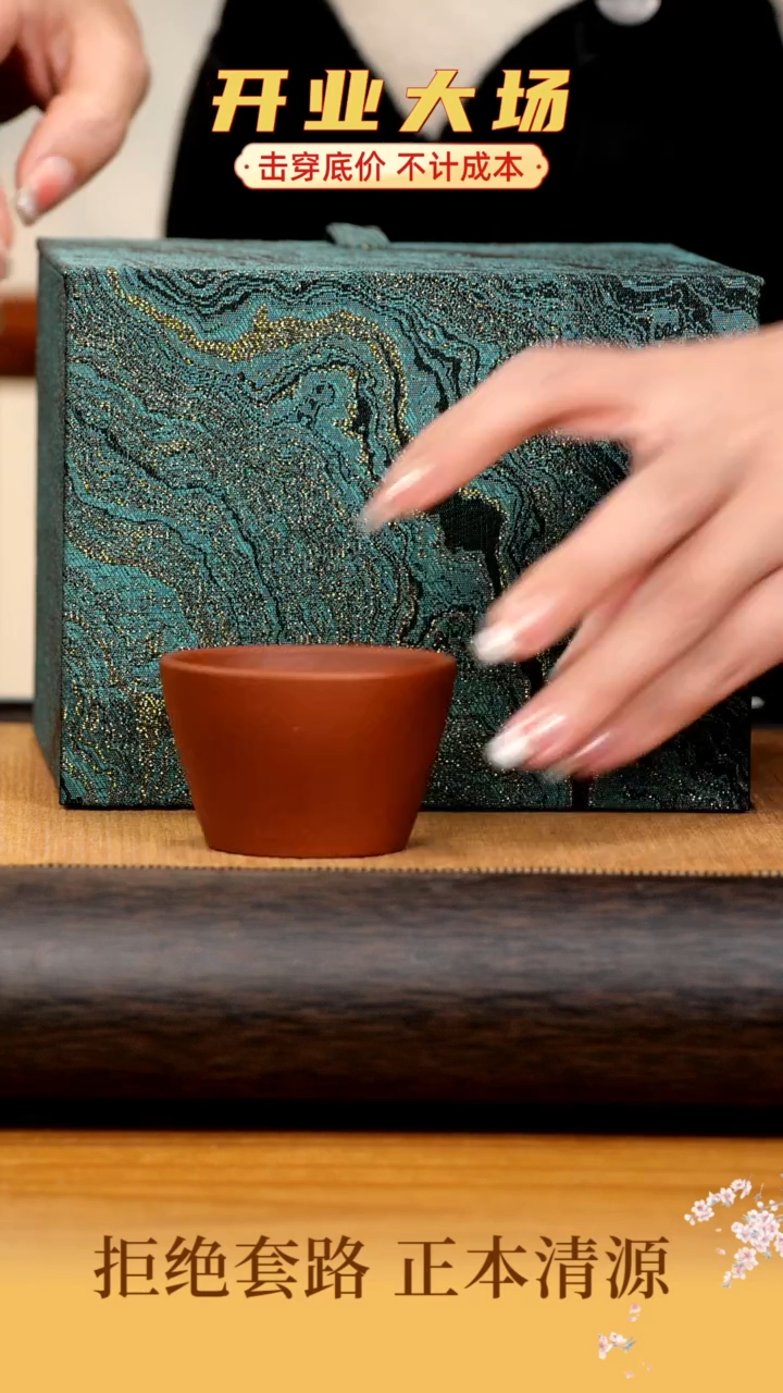 【闪购商品】紫砂茶壶D10紫砂壶+主人杯