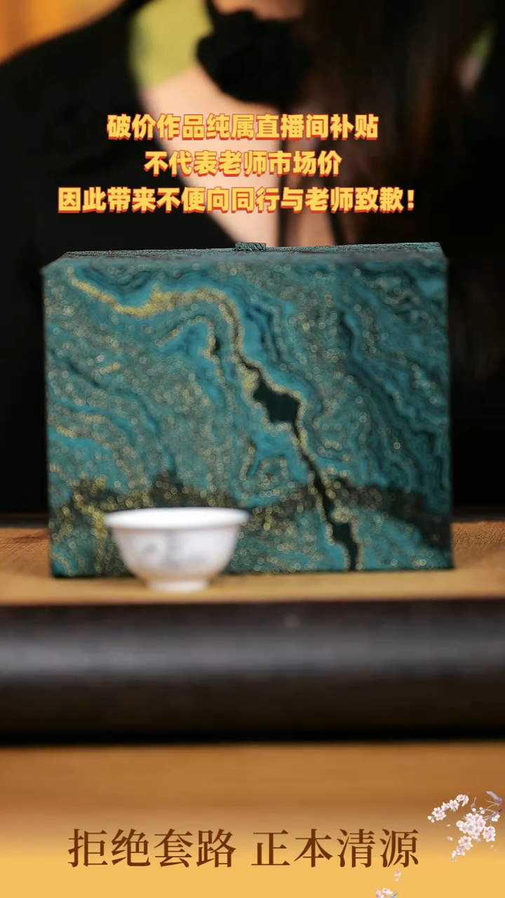 【闪购商品】紫砂茶壶o15紫砂壶+主人杯