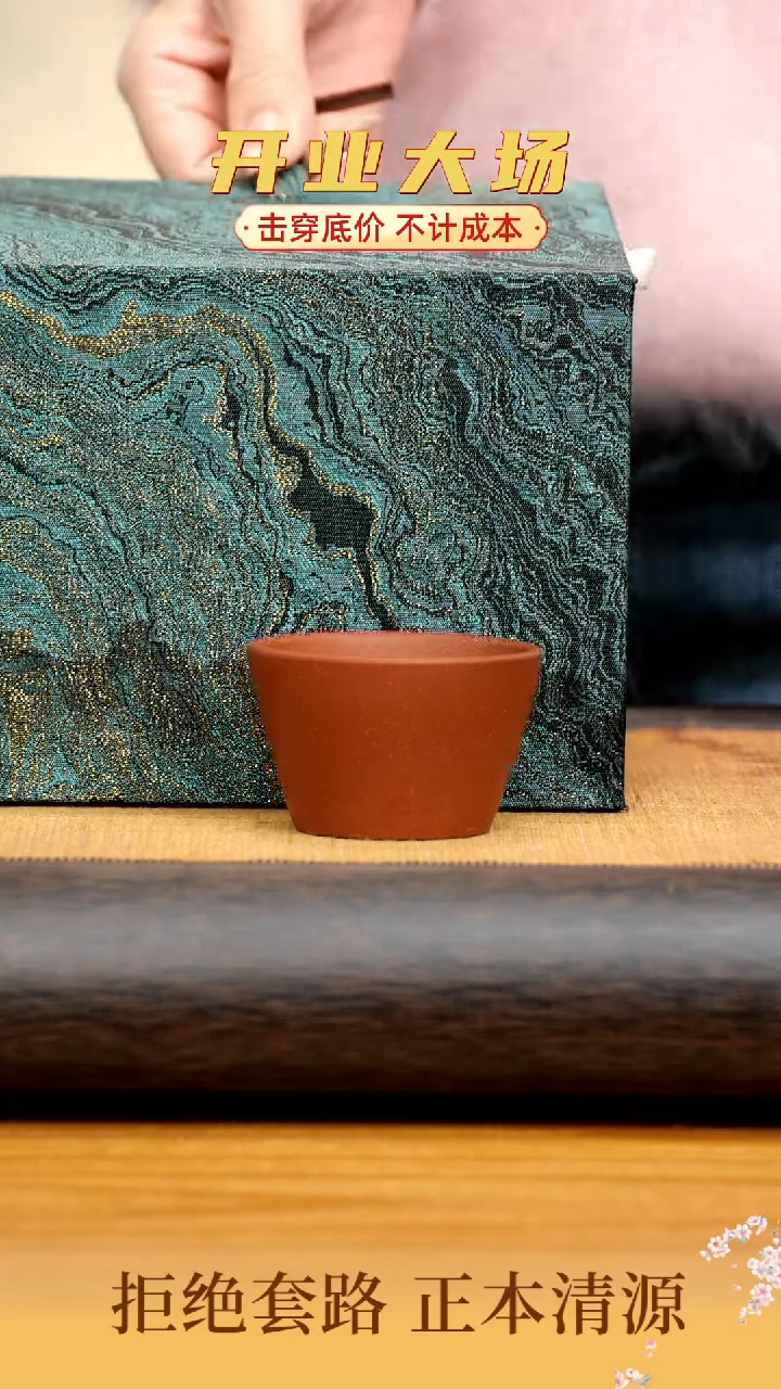 【闪购商品】紫砂茶壶F3紫砂壶+主人杯