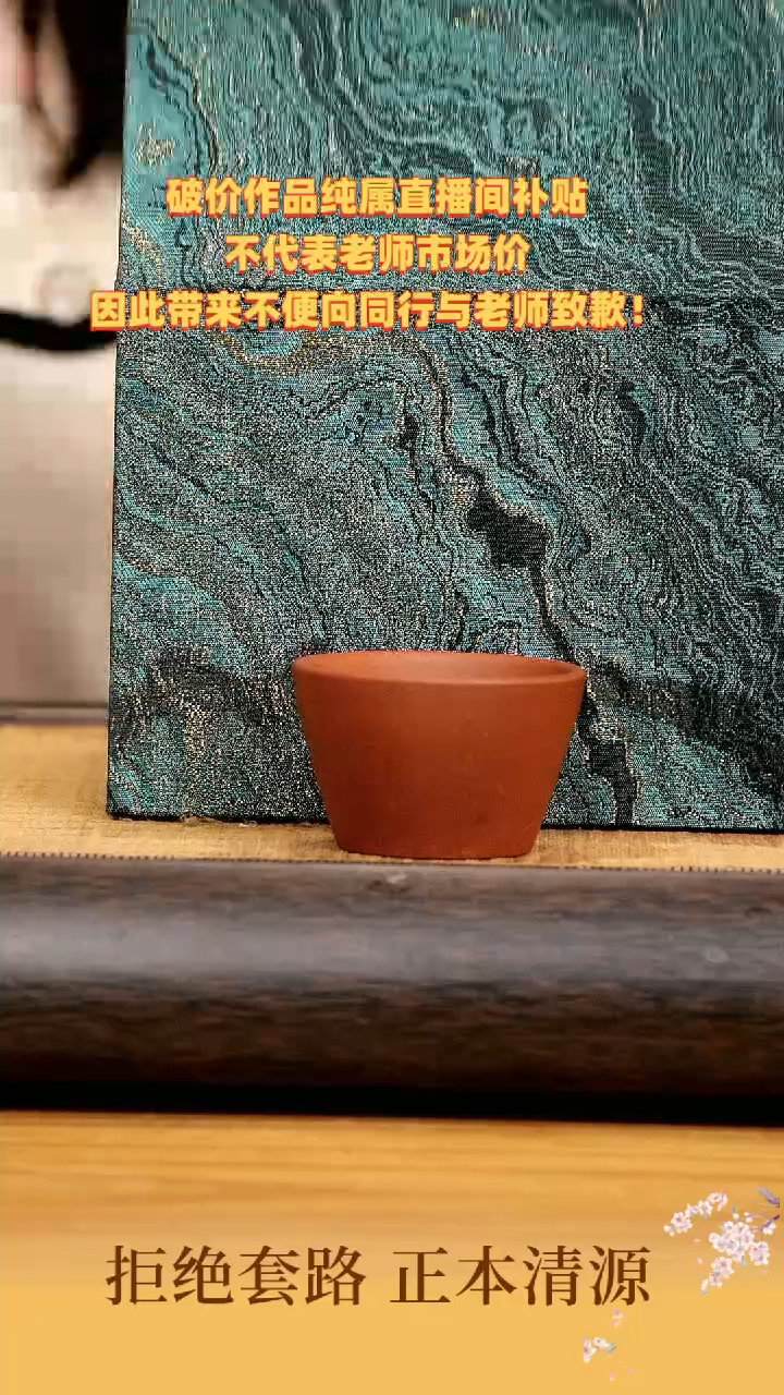 【闪购商品】紫砂茶壶L29紫砂壶+主人杯