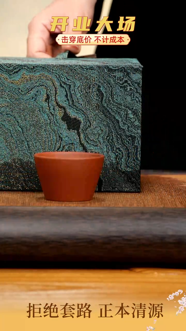 【闪购商品】紫砂茶壶E17紫砂壶+主人杯